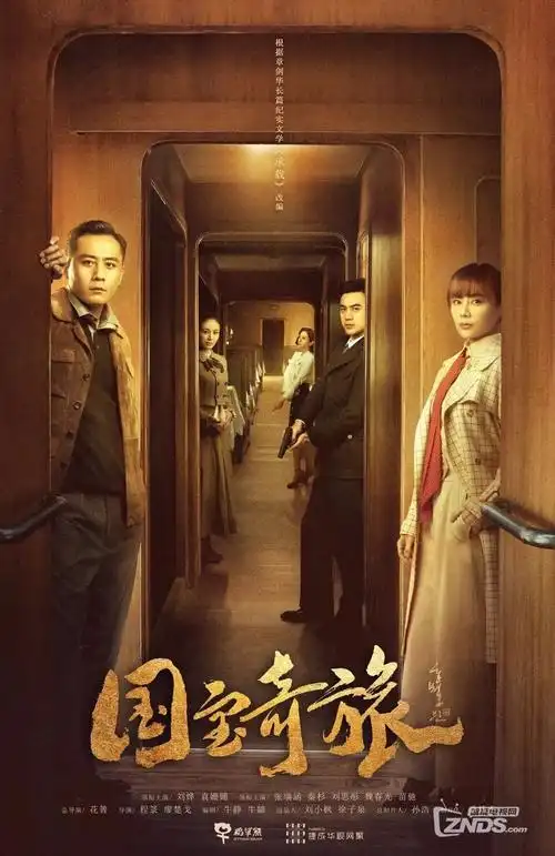 长夜燃灯 热播电视剧全集